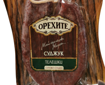 Orehite Beef Flat Sausage Sudjuk Lukanka 160g