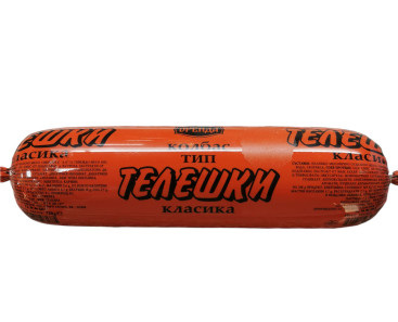 KEN Orenda Beef Ham 720g