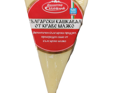 Dimitar Madjarov Cow's Yellow Cheese 300g