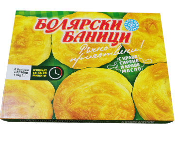 Bolyar Round Rolled Cheese Pie 850g