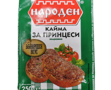 Naroden Toast Mince Meat 250g