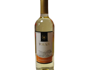 Tokaji Sargamuskotaly 750ml