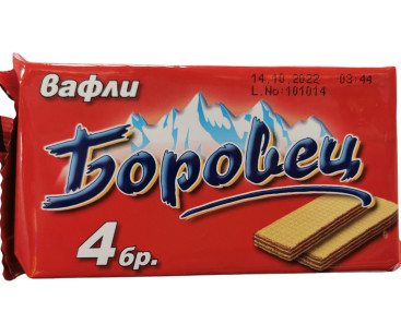 Borovets Wafers 120g