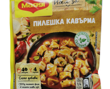 Maggi Fix Chicken Kavarma 36g