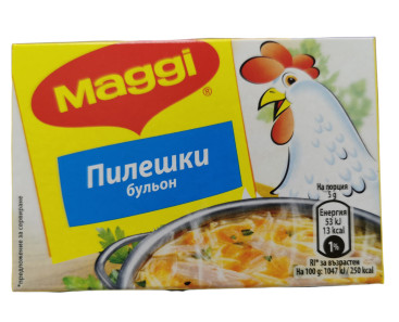 Maggi Chicken Cube Broth 80g